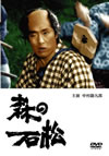㡇??? [DVD]