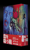 DVD-BOX ??????M????????M????c????T??? [DVD]