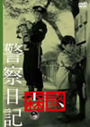 䫃??? [DVD]