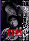 D????????I [DVD]