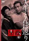 ⸍????????? [DVD]
