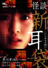 ?????-?⸍?????V? [DVD]