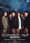 ?????<??????????????K?('04E?? [DVD]