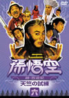 L??H??U??????? ??CY?EV [DVD]