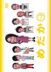 ?????? vol.1 [DVD]