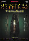 ?䮌?? ????<???????? ????????? BOX??2??T??? [DVD]