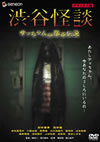?䮌?? ????<???????? ????????? [DVD]