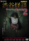 ?䮌?? ????<????????? ????????? [DVD]