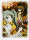 ????????? Summer Memory BOX 2????????M????c????T??? [DVD]
