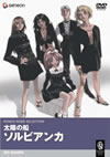 C??? ?????????2??T??? [DVD]
