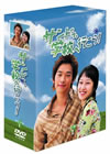 ??????L?<??????[? DVD-BOXII??5??T??? [DVD]