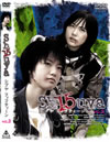 Sh15uya ???????c?????c?? VOL.2 [DVD]
