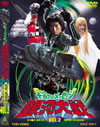 M?M???????<????? ??㰊? VOL.2??2??T??? [DVD]