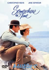 ????????????'80P???2005X???29??????????M????? [DVD]
