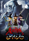 L??O?D????? VOL.7 [DVD]