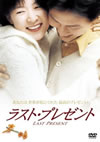 ????????????('01???? [DVD]