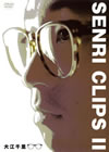 C?????[?NRI CLIPS II [DVD]
