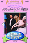 ???????????????]?Vol.(2)?????????⸍A????????????????????????????? [DVD]