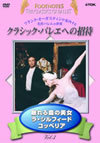 ???????????????]?Vol.(3)????????㡇??D???????????c???????????????? [DVD]