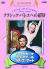 ???????????????]?Vol.(4)???????????????????????????????????????? [DVD]