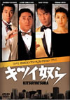 ?????? DVD????????????????4??T??? [DVD]