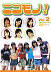 ??????? Vol.2 [DVD]