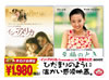 ???????]?????????? ???????<?? ??????????????????????????????????i??M?????T??? [DVD]