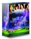 ??????II??????????? M??????10??T??? [DVD]