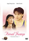 ???<???????c??? ??????????????<????a DVD-BOX??6??T??? [DVD]