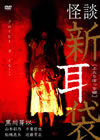 ?????-???????c?G- [DVD]