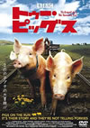 ??????????? [DVD]