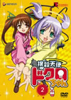 ?䇸C^?????<???? 2????????M????? [DVD]