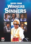 ?E?? ??????????????('84E?? [DVD]