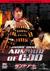 ????????? ]?????? ??????????????('86E?? [DVD]