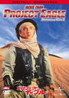 ????????????? ??????????????('91E?? [DVD]