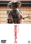 ??????????? [DVD]
