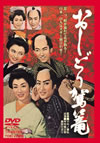 ???????F?N [DVD]