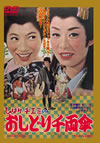 ????????????????????ⶁ?? [DVD]