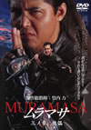 ?????? ???? ????????? [DVD]