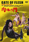 ?????? [DVD]