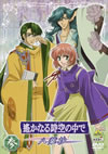 ?????????H????[??⌫???????????? [DVD]