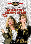 ???????????????????'85P??????????i??M??? [DVD]
