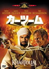 ???????('66???????????i??M??? [DVD]