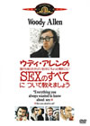 ????c?????慮???????????c??????????<???c?????????SEX?????????????????????('72P??????????i??M??? [DVD]