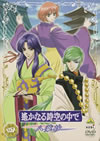 ?????????H????[??⌫???????????? [DVD]