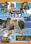 ??c?<??V ????????? ??????????ゥ?? [DVD]
