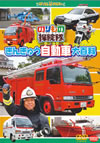 ??c?<??V ????????? ??????????????C?? [DVD]