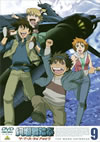 T????? ??????????????? 9 [DVD]