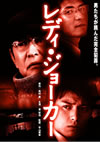 ????c?????? [DVD]