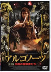 ????????[??䨆????????? M???? [DVD]